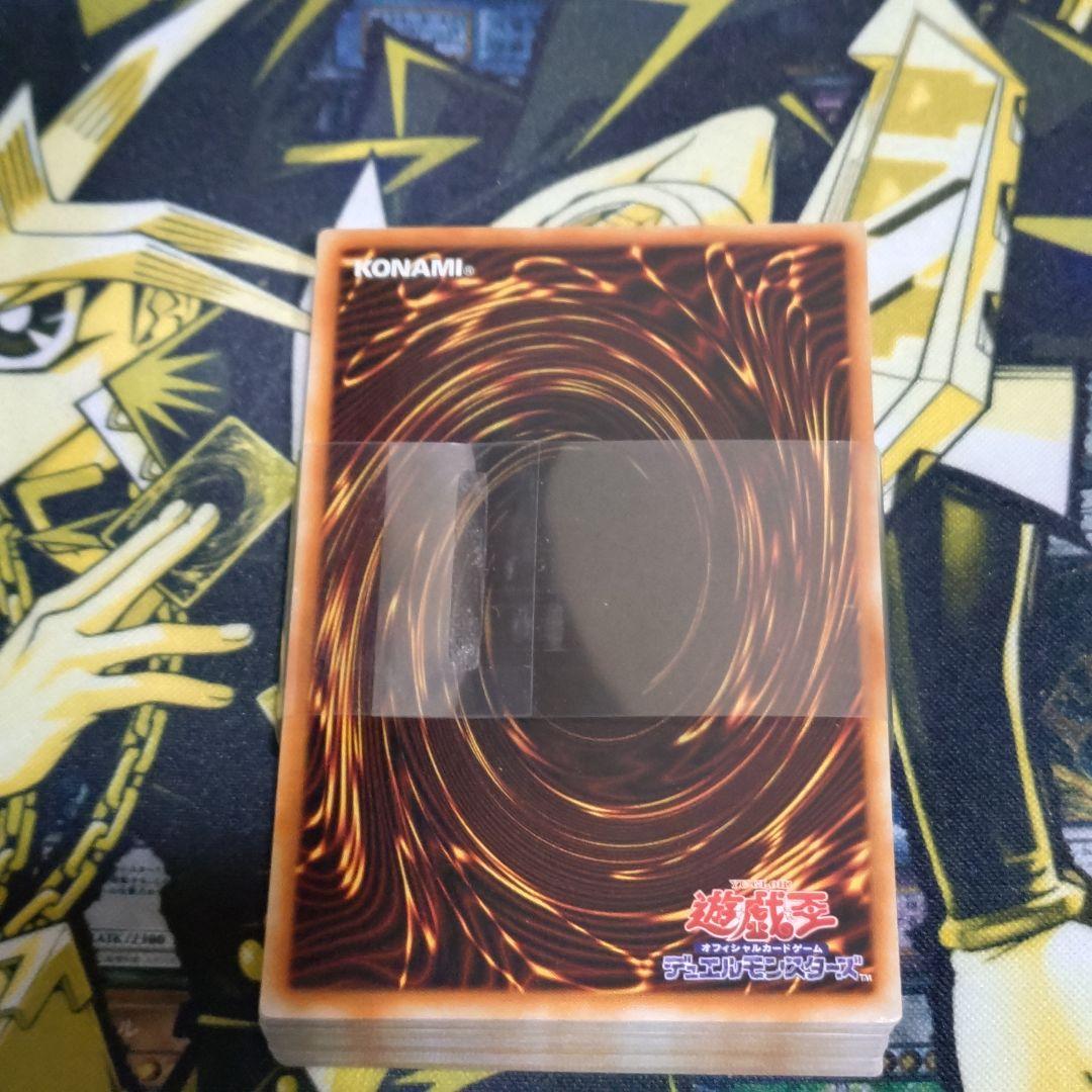 遊戯王 2期 EX-R 遊戯＆海馬 デッキ 青眼の白龍 ブラックマジシャン