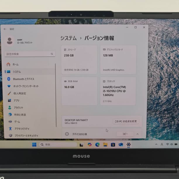 超軽量！フルHD 14 マウス i5-10 16GB SSD256GB オフィス