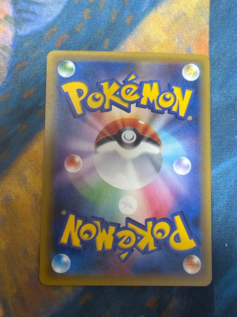 リザードン CP6 20th Anniversary 011/087 メルカリ便