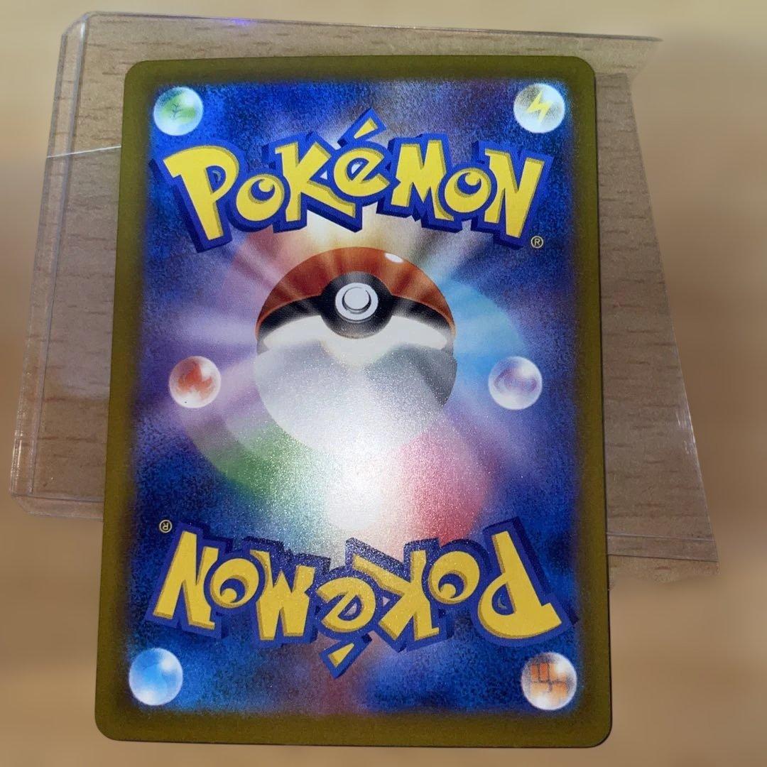 Nのゾロアークex sar