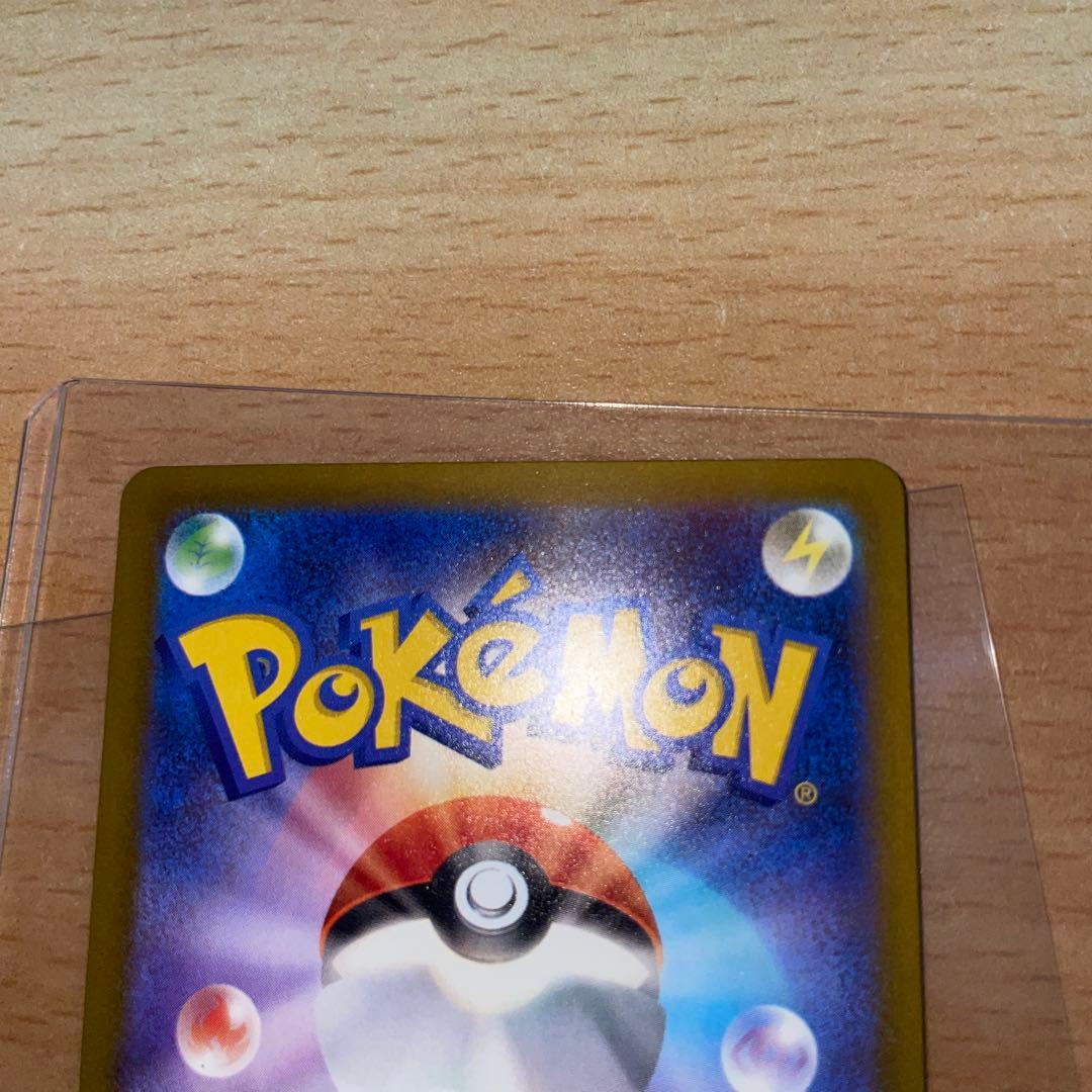 Nのゾロアークex sar