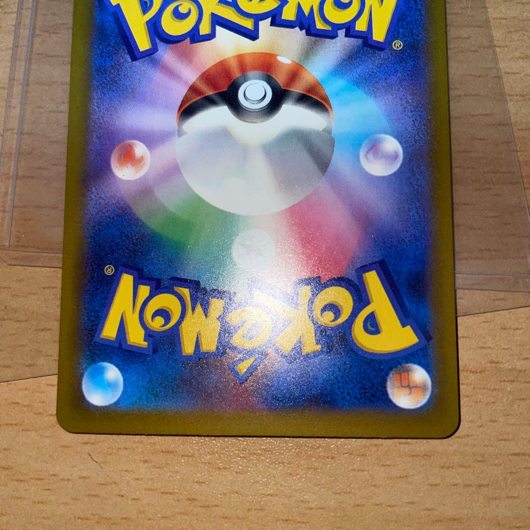 Nのゾロアークex sar