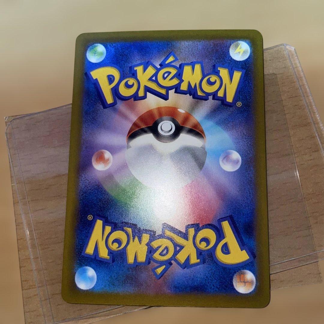 Nのゾロアークex sar