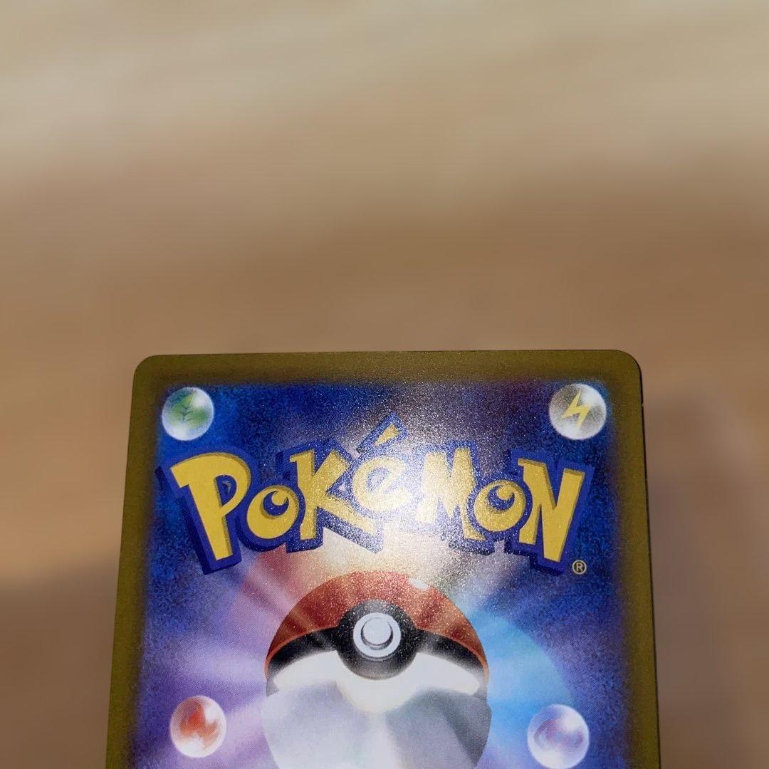 Nのゾロアークex sar