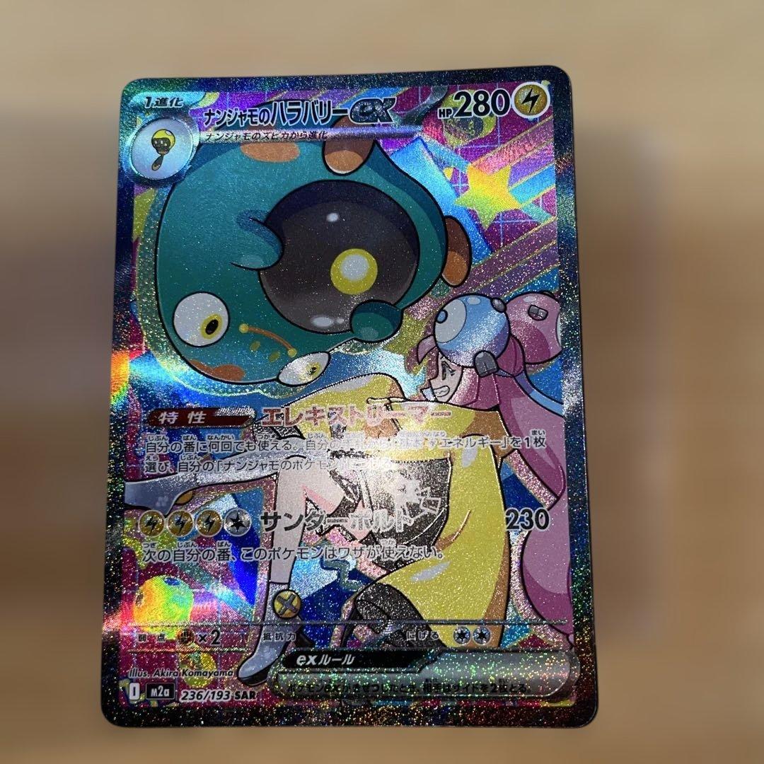 Nのゾロアークex sar