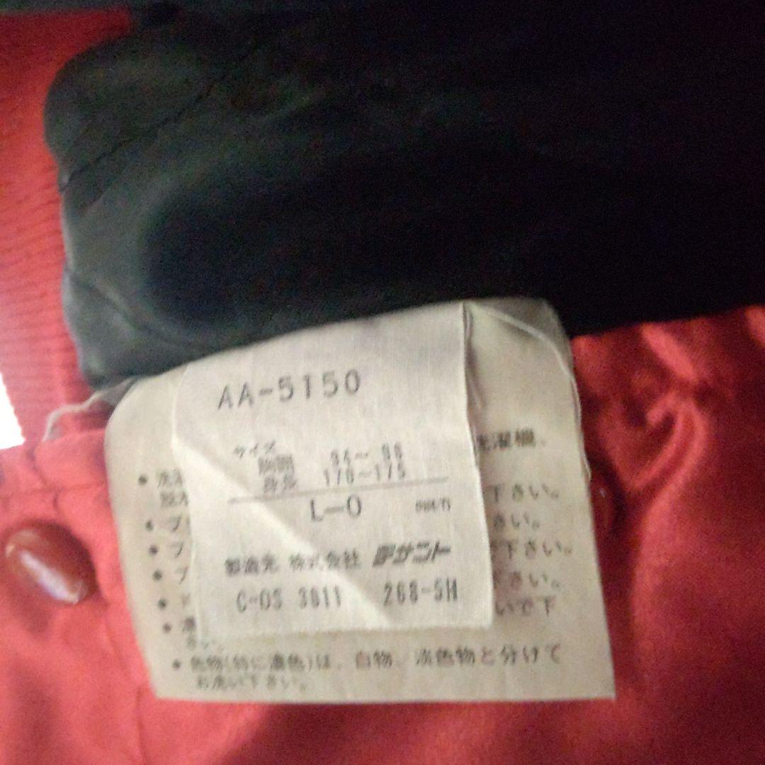 adidas スタジャン AA-5150 レッド/ブラック