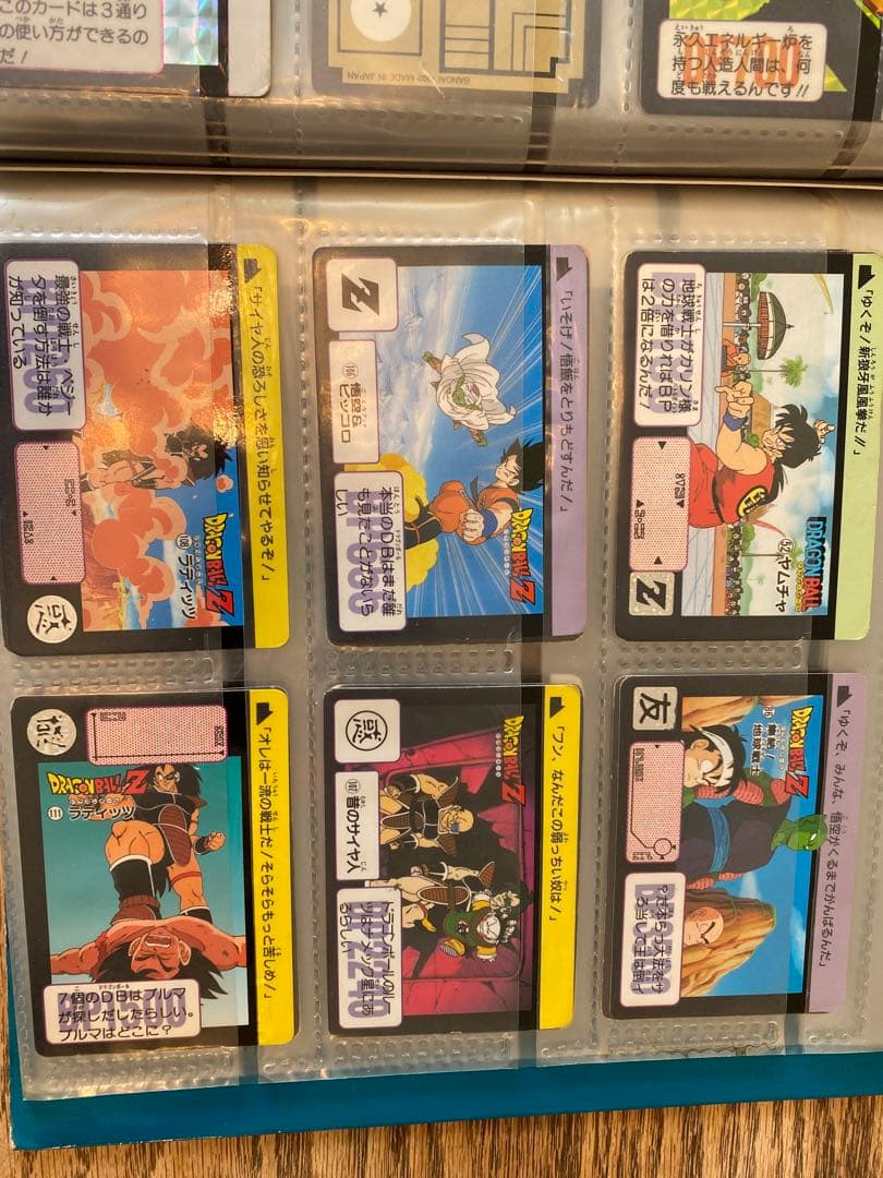 ドラゴンボール　カードダス　当時物　貴重