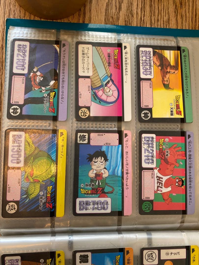 ドラゴンボール　カードダス　当時物　貴重