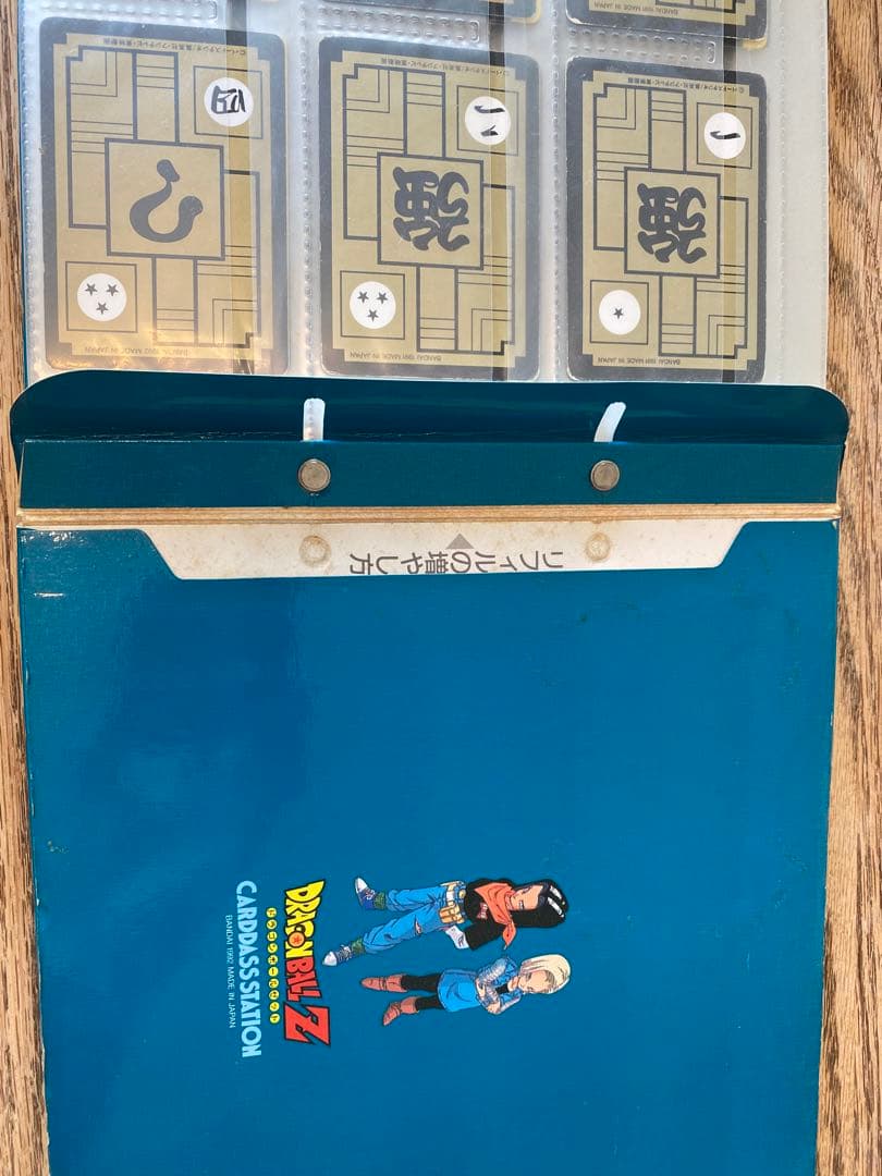 ドラゴンボール　カードダス　当時物　貴重