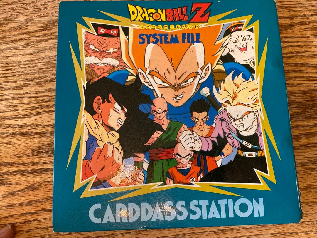 ドラゴンボール　カードダス　当時物　貴重