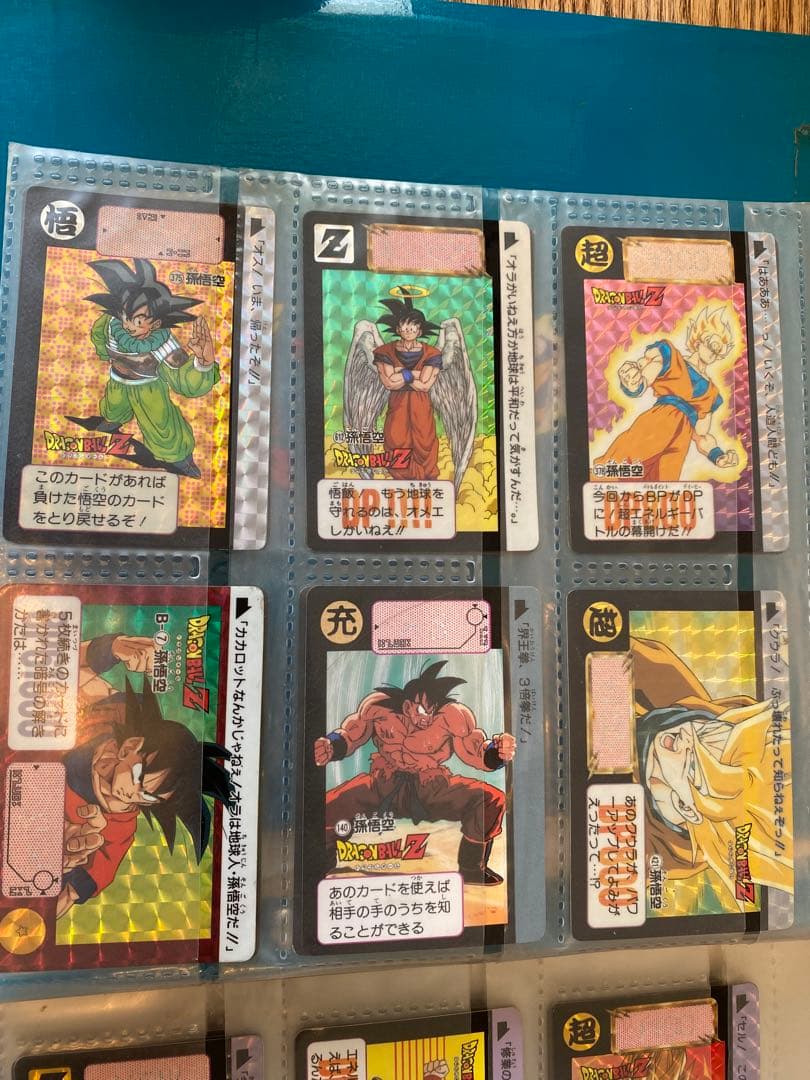 ドラゴンボール　カードダス　当時物　貴重