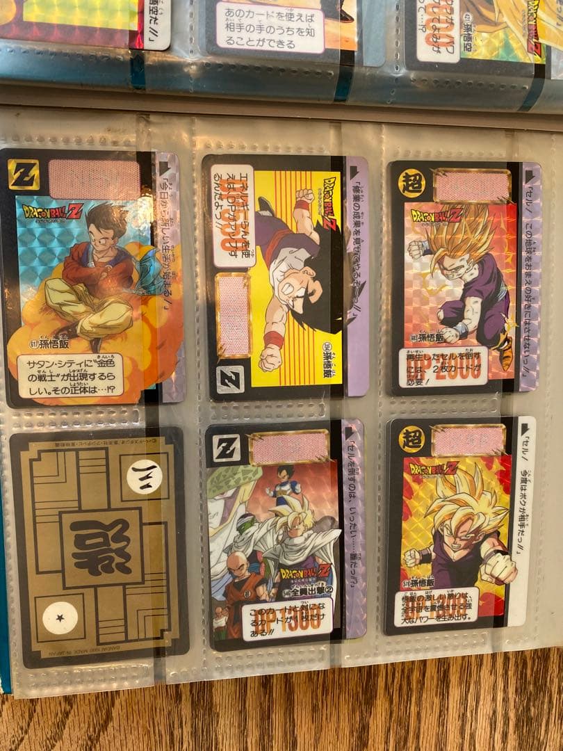 ドラゴンボール　カードダス　当時物　貴重