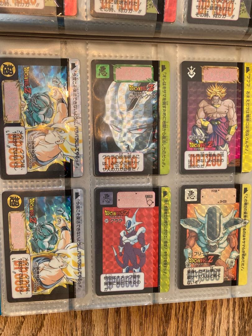 ドラゴンボール　カードダス　当時物　貴重