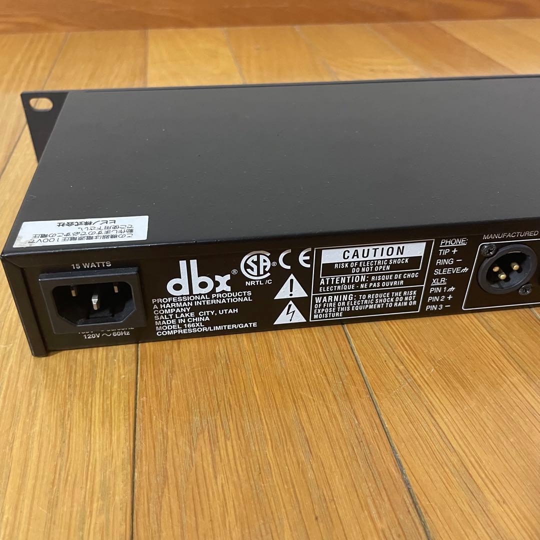 【動作確認済み/２週間保証】dbx 166XL 2chコンプレッサー リミッター