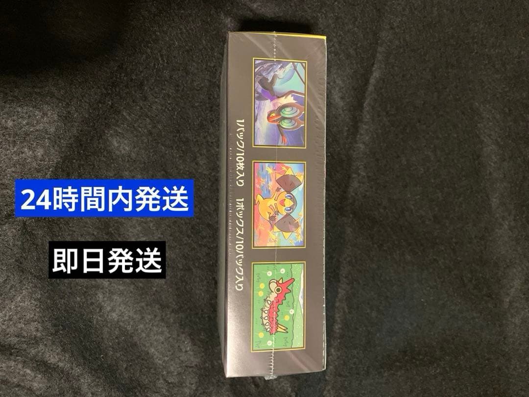 MEGAドリームEX BOXシュリンク付き