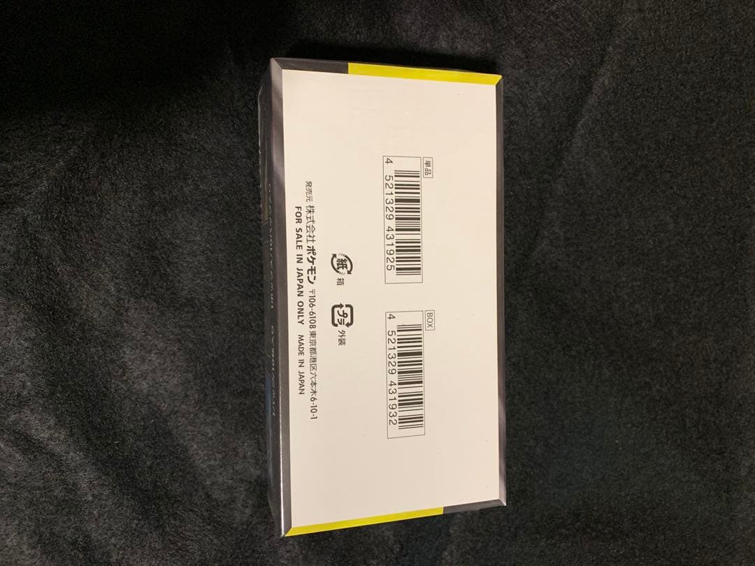 MEGAドリームEX BOXシュリンク付き