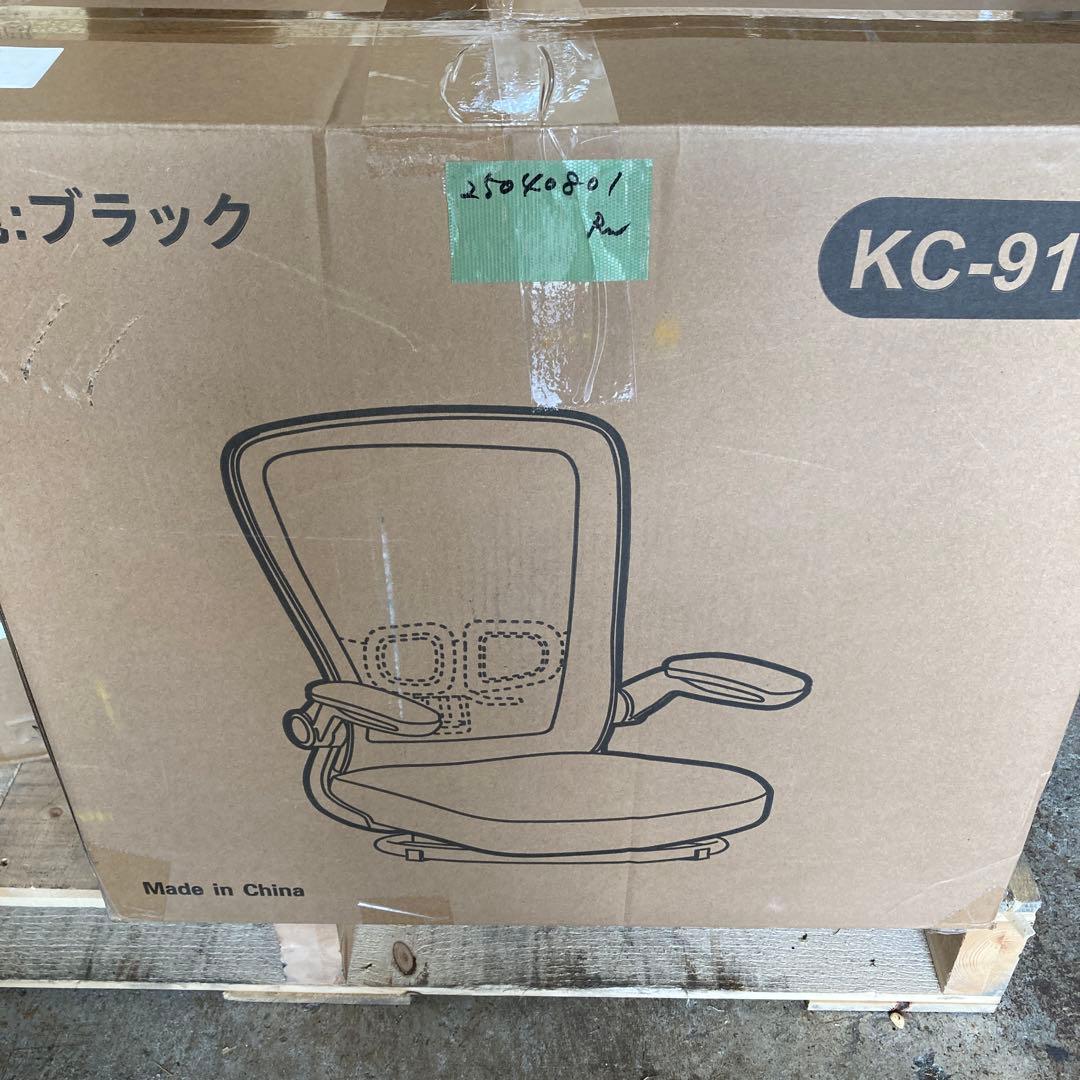 座椅子 回転座椅子 360度回転 人間工学 疲れない デスクチェア 疲れない