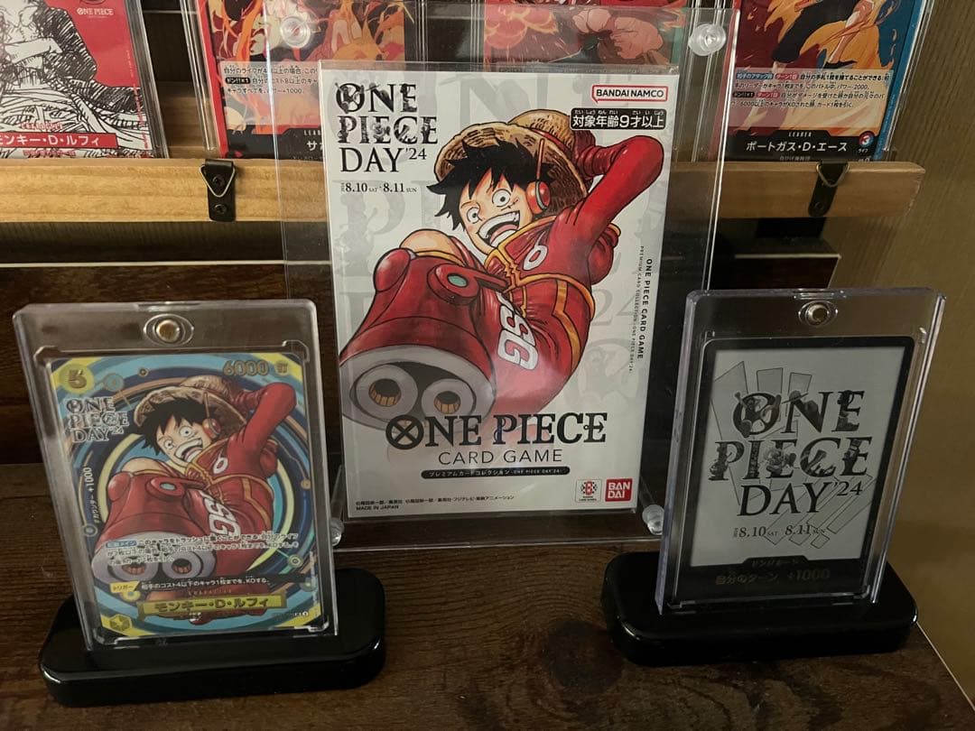 ONE PIECE DAY 2024・25　プレミアムカードコレクション