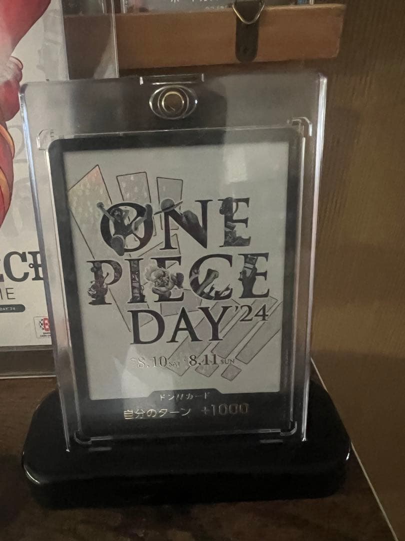 ONE PIECE DAY 2024・25　プレミアムカードコレクション