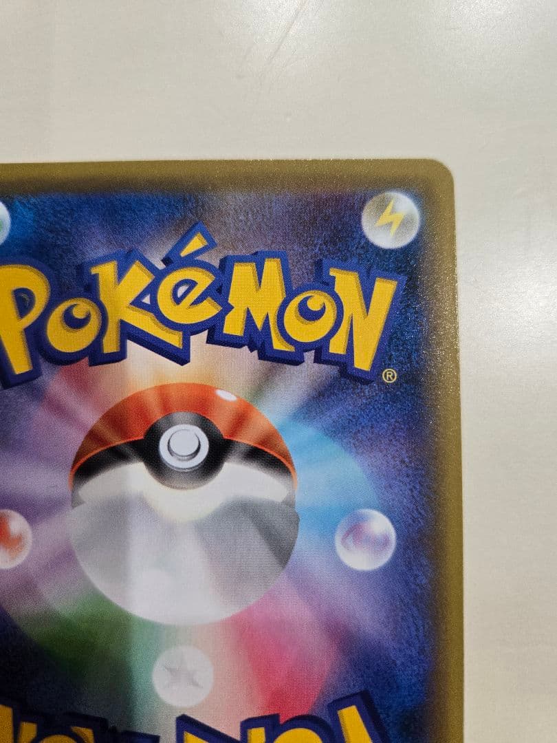 クララ SR S5a 双璧のファイター 082/070