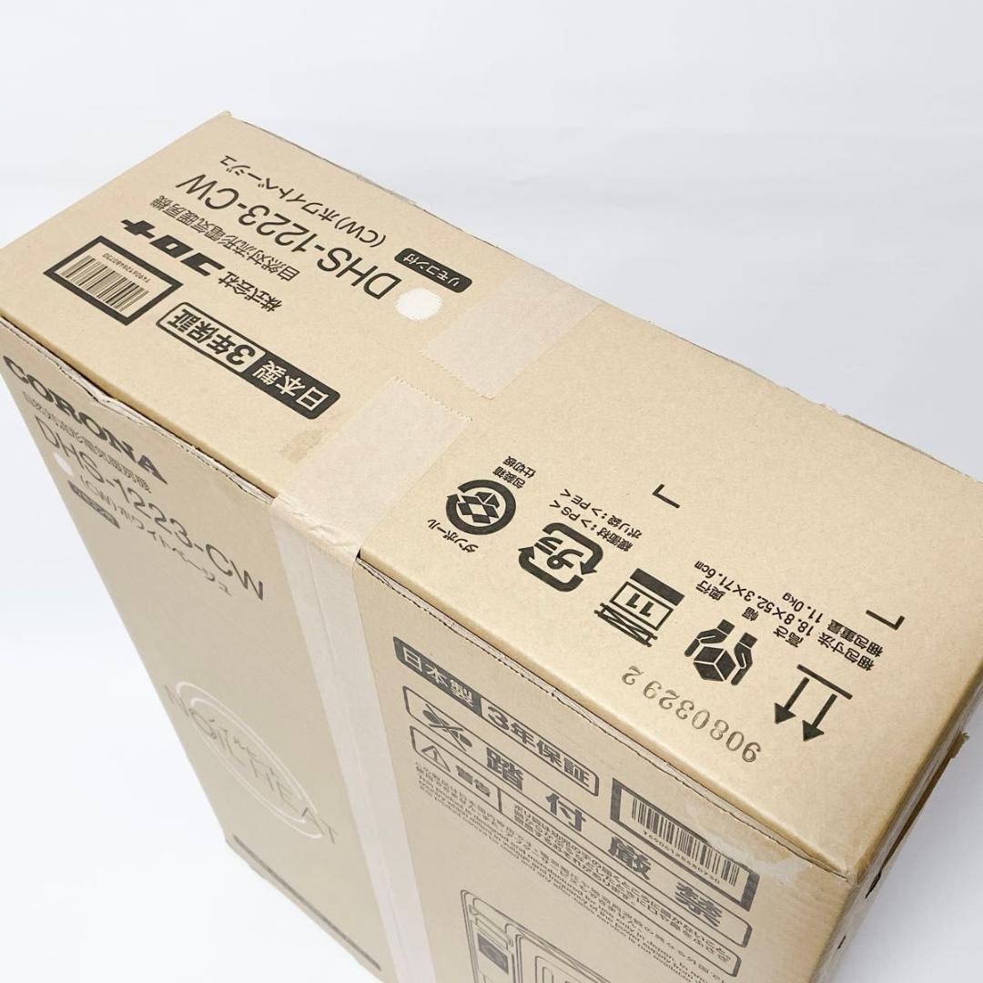 CORONA ノイルヒート DHS-1223 2023 ホワイトベージュ 未開封