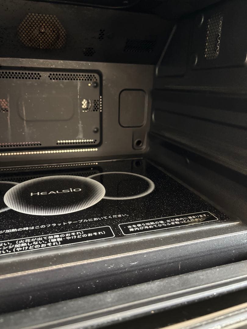 SHARP AX-XW600 オーブンレンジ 赤