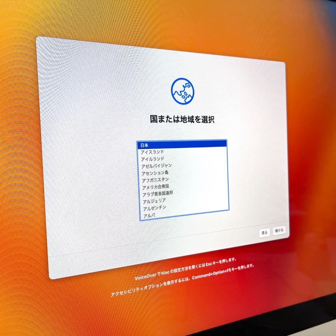 21.5インチiMac (Intel、2017年モデル)