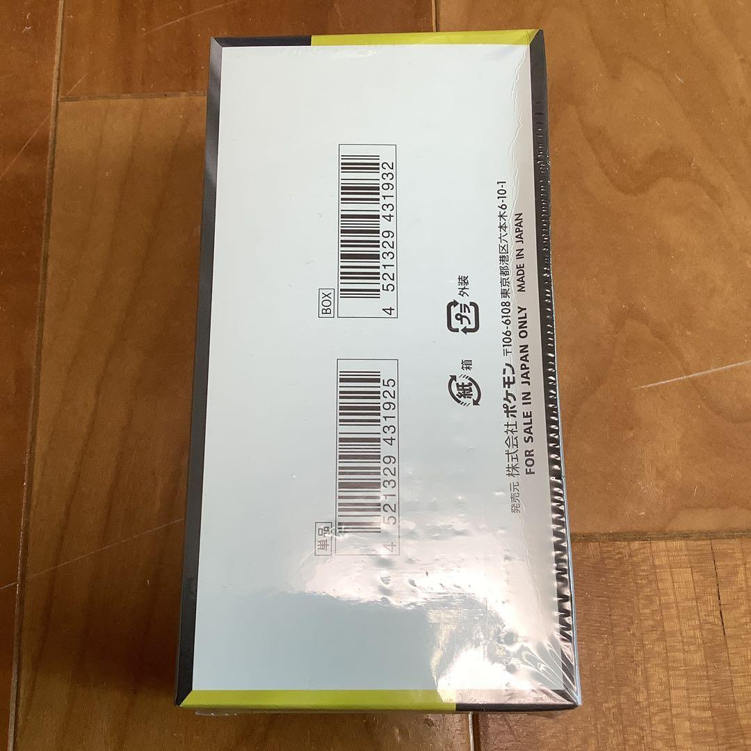 MEGAドリームex box シュリンク付き