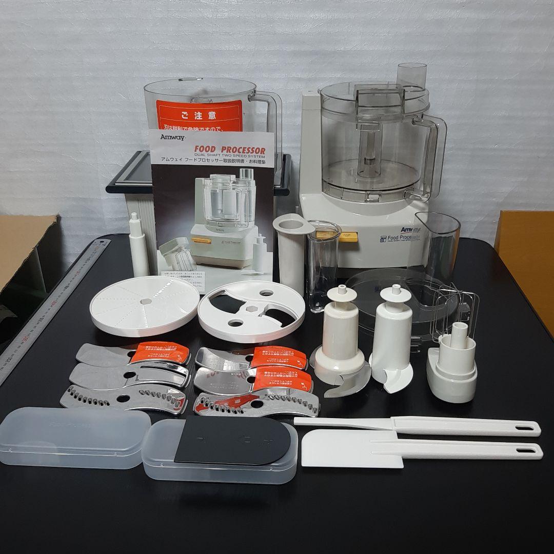 容器2つ　アムウェイ　フードプロセッサー　説明書パーツ付フルセット+