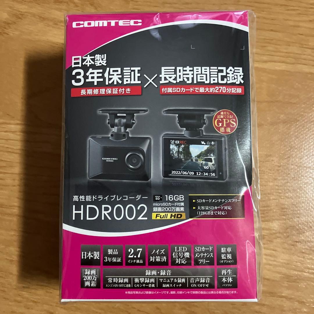 新品未使用COMTEC HDR002 BLACK