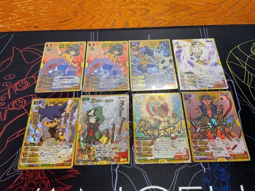 イナズマイレブン　TCG まとめ売り
