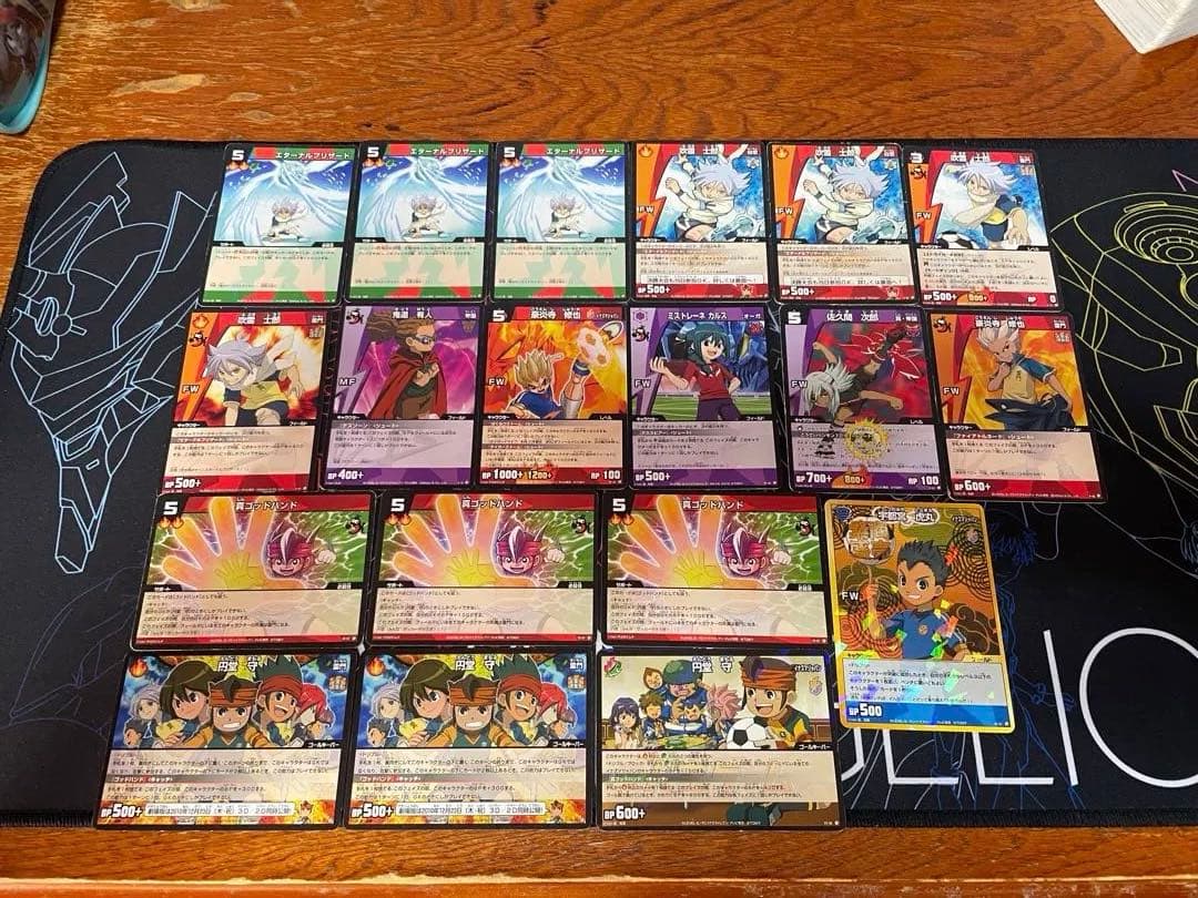 イナズマイレブン　TCG まとめ売り