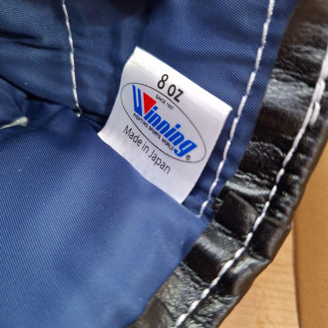 Winning ボクシンググローブ 8oz 正規品・新品 黒 ウイニング