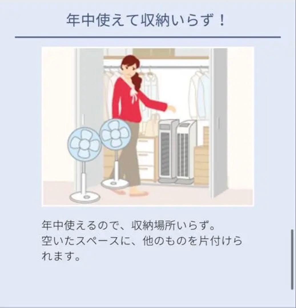 ホット＆クールミニ KHF-0848