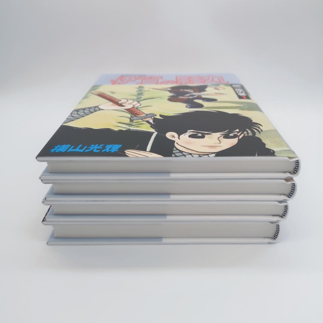 貸本版 伊賀の影丸 限定版BOX セット