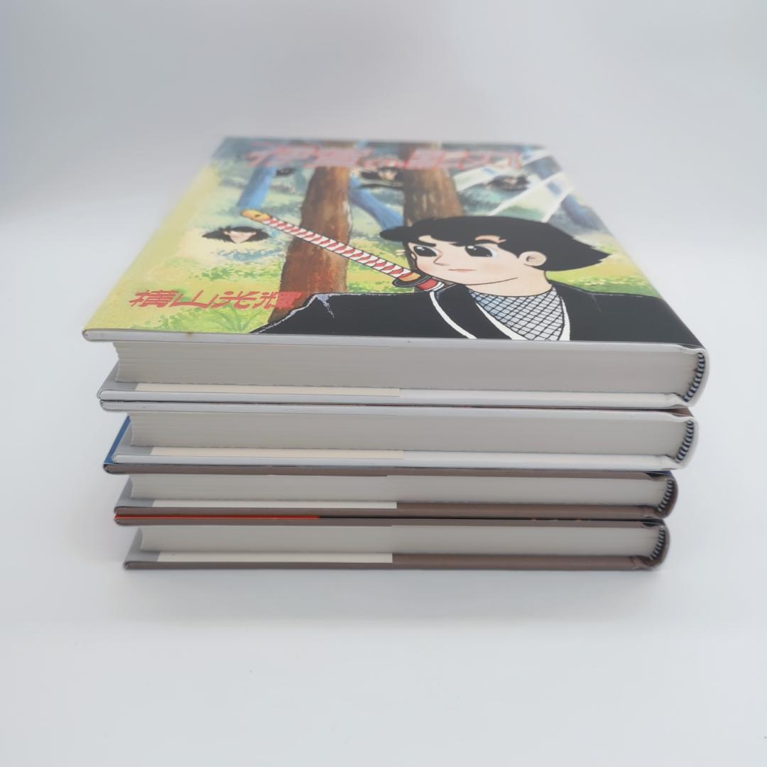 貸本版 伊賀の影丸 限定版BOX セット