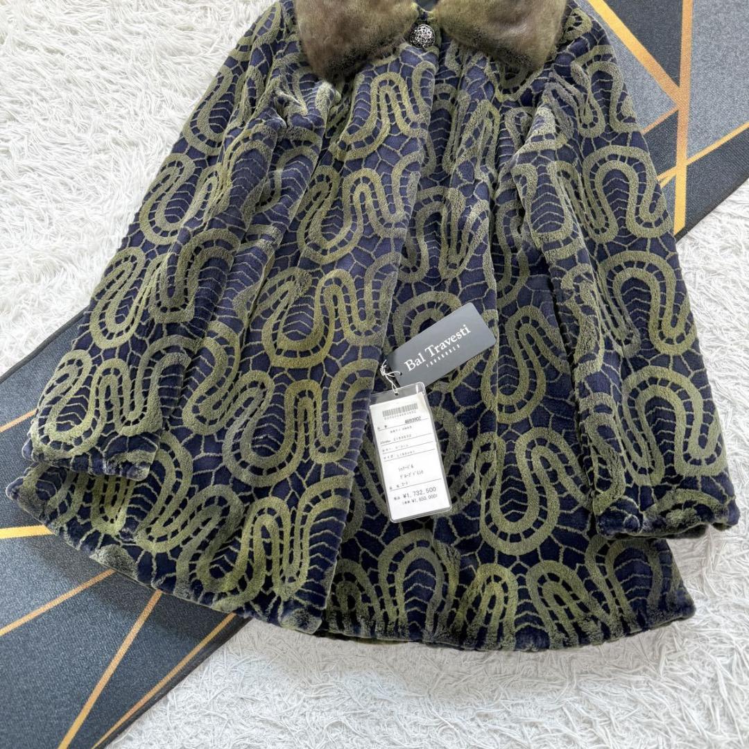 未使用【170万】コペンハーゲン プラチナ グルーブドミンク シェアード コート