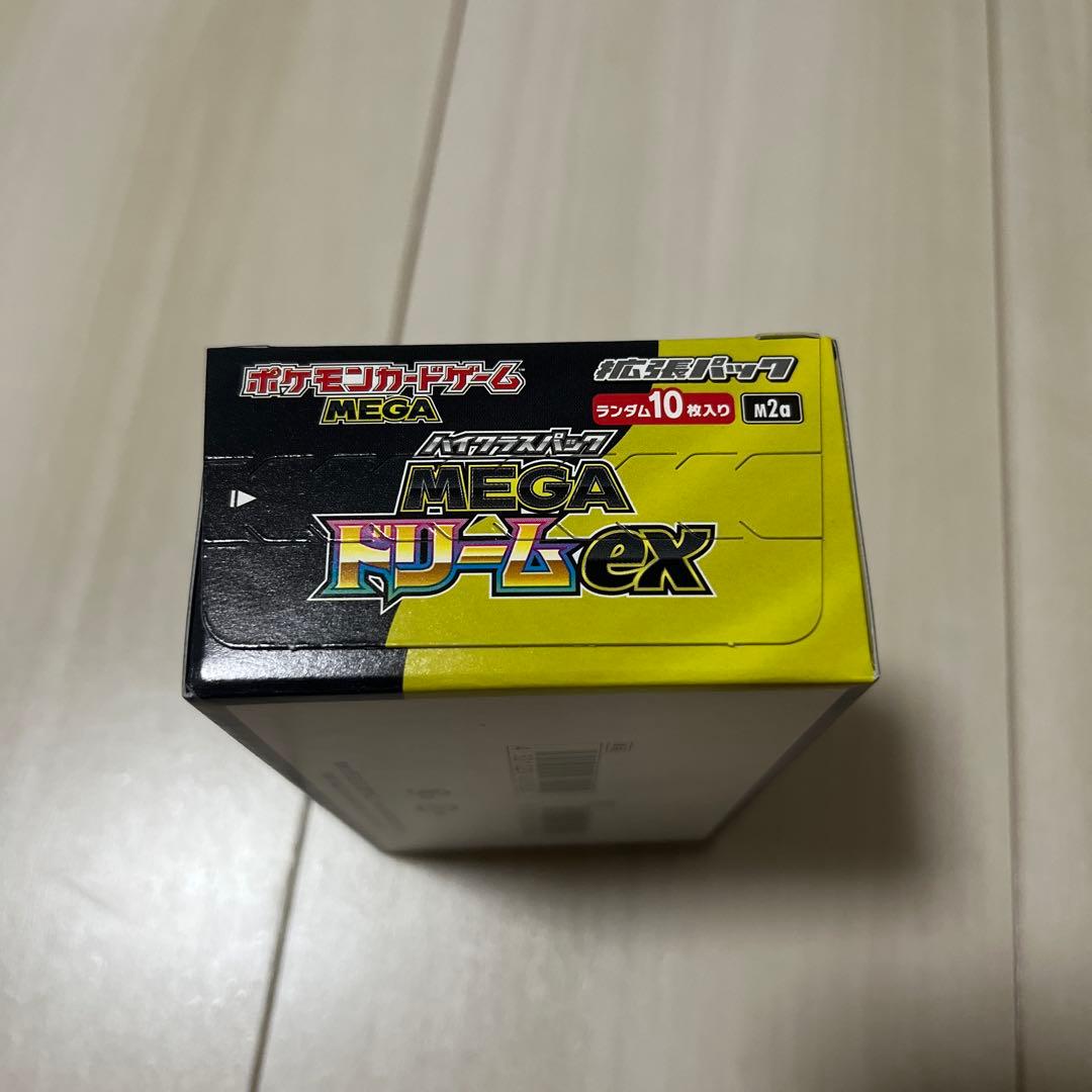 ポケモンカードMEGA ハイクラスパックドリーム ex　1BOX シュリンクなし