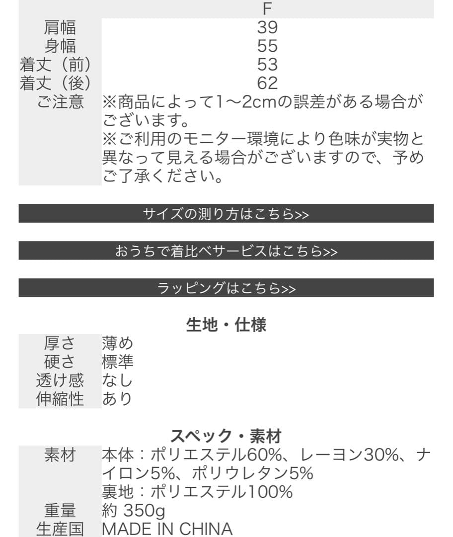 CYAN TOKYO（シアン トーキョー） フラノ ZIPフレアジレ