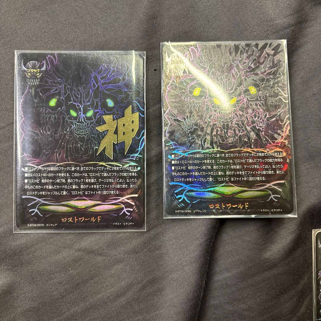 バディファイトロストデッキ＋フラッグ