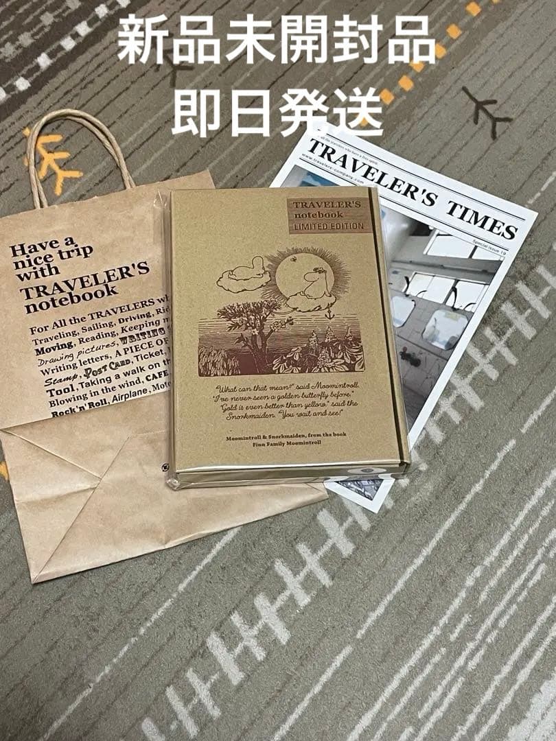 【新品未開封】　トラベラーズノート 限定セット MOOMIN ムーミン一家