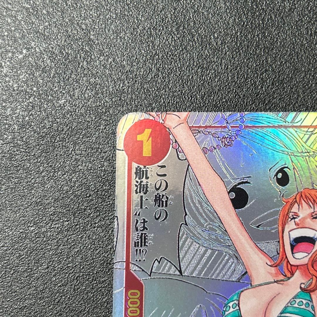 ワンピースカードゲーム　ナミ　コミックパラレル　コミパラ　【美品】　漫画背景