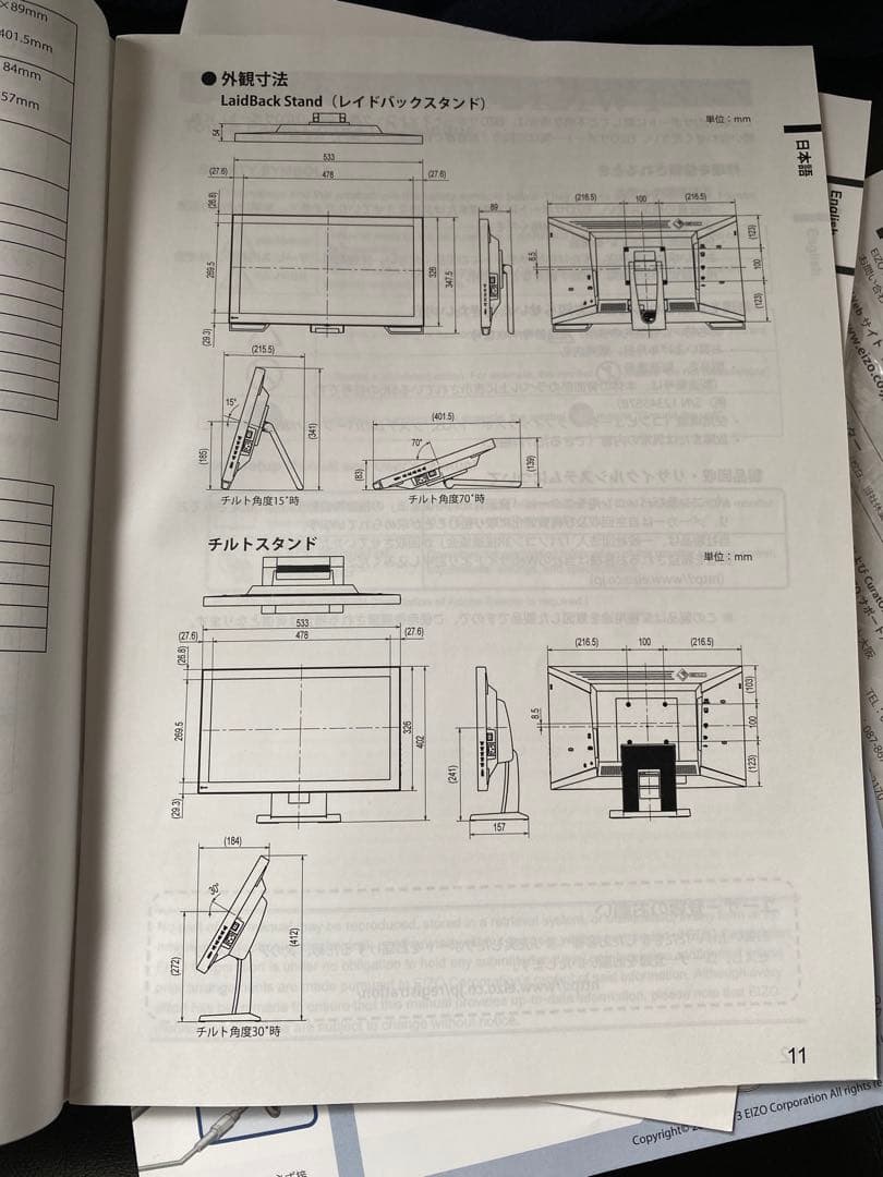 21.5型タッチパネルモニターとモニターチルトスタンド（付属品一個）