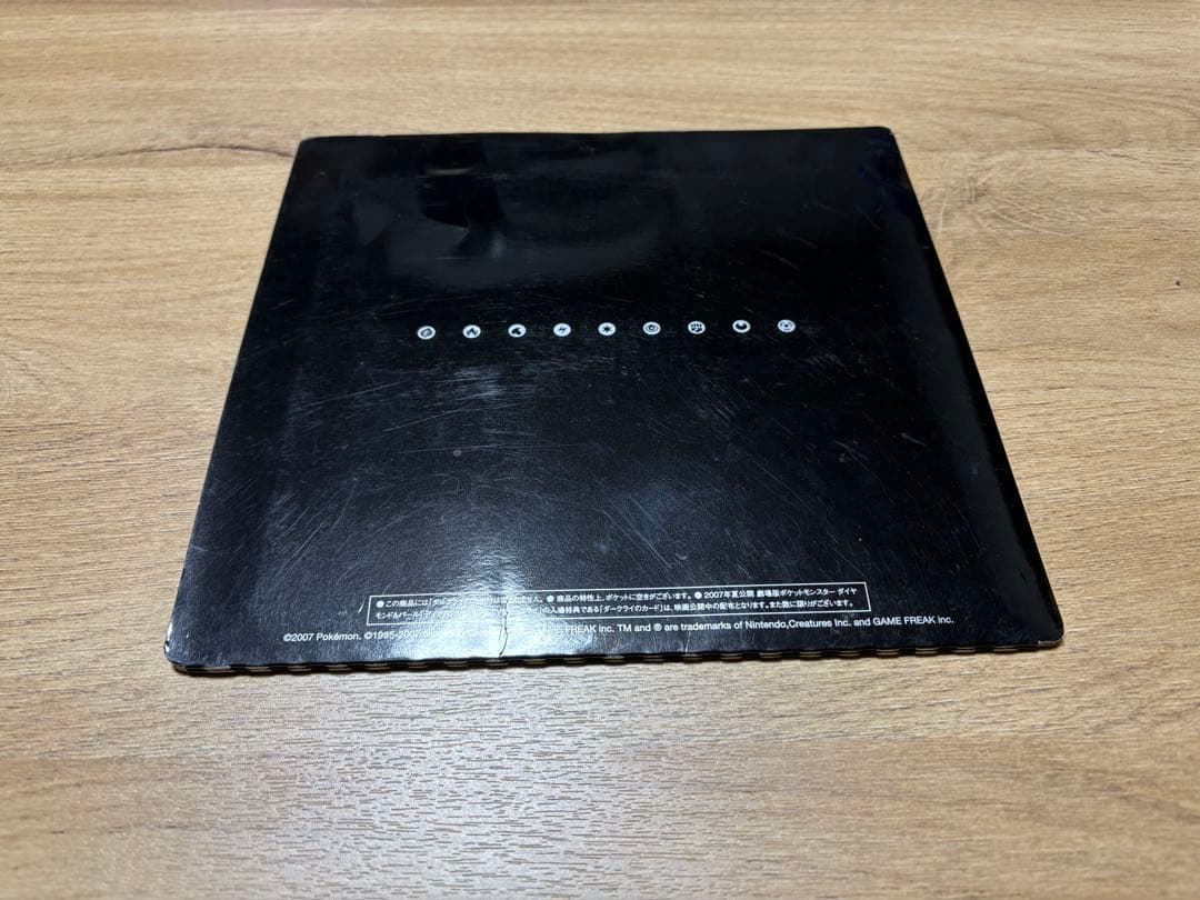 ポケモンカードゲーム dp 10th アニバーサリー プレミアム コレクション