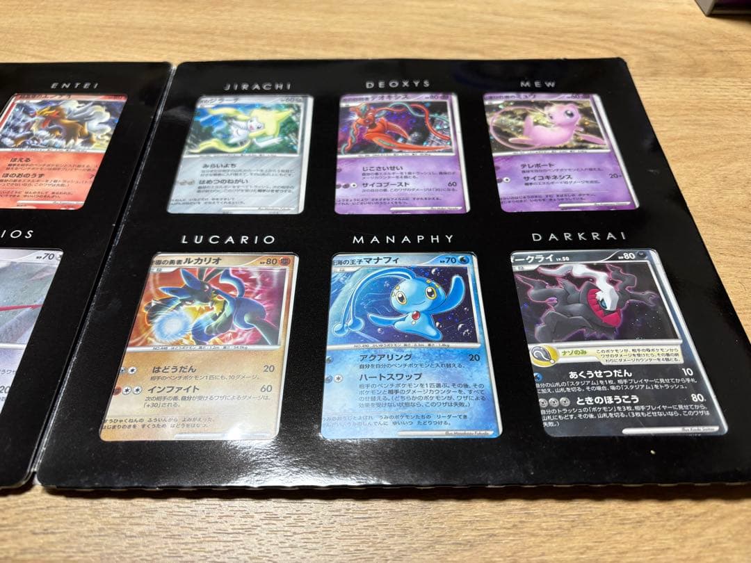 ポケモンカードゲーム dp 10th アニバーサリー プレミアム コレクション