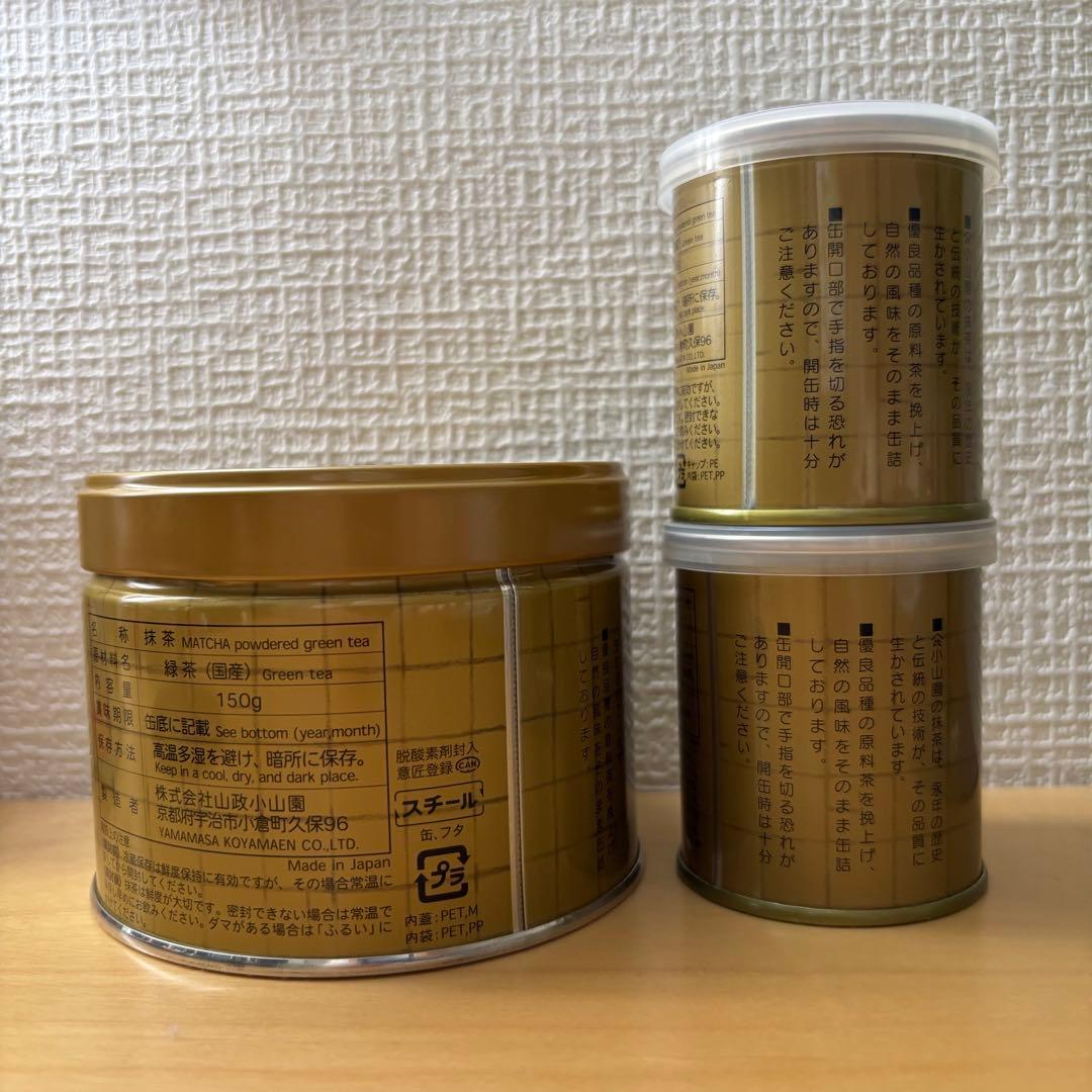 抹茶　さみどり　苔の白　山政小山園