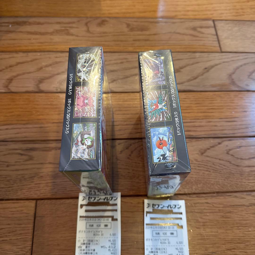 【新品未開封】ポケモンカードゲーム　ムニキスゼロ　シュリンク付き　2box