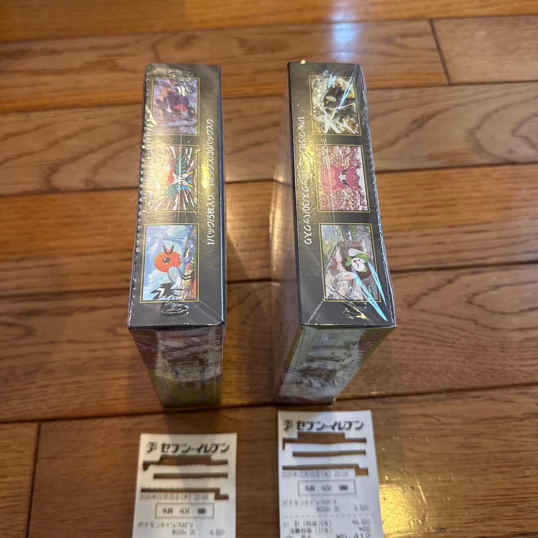 【新品未開封】ポケモンカードゲーム　ムニキスゼロ　シュリンク付き　2box