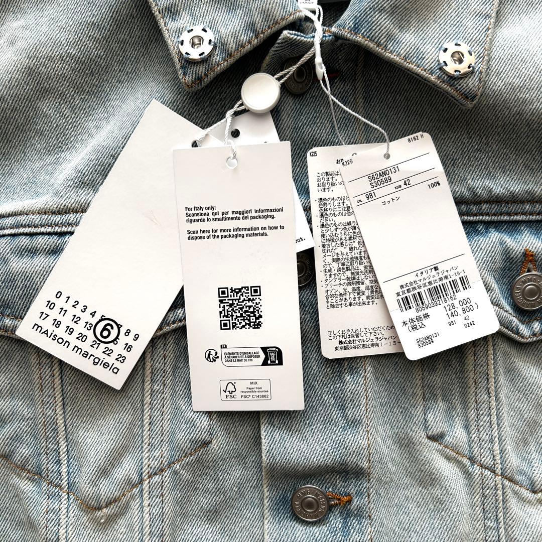 未使用品✨ MM6メゾンマルジェラ デニムジャケット ブルー ダメージ加工