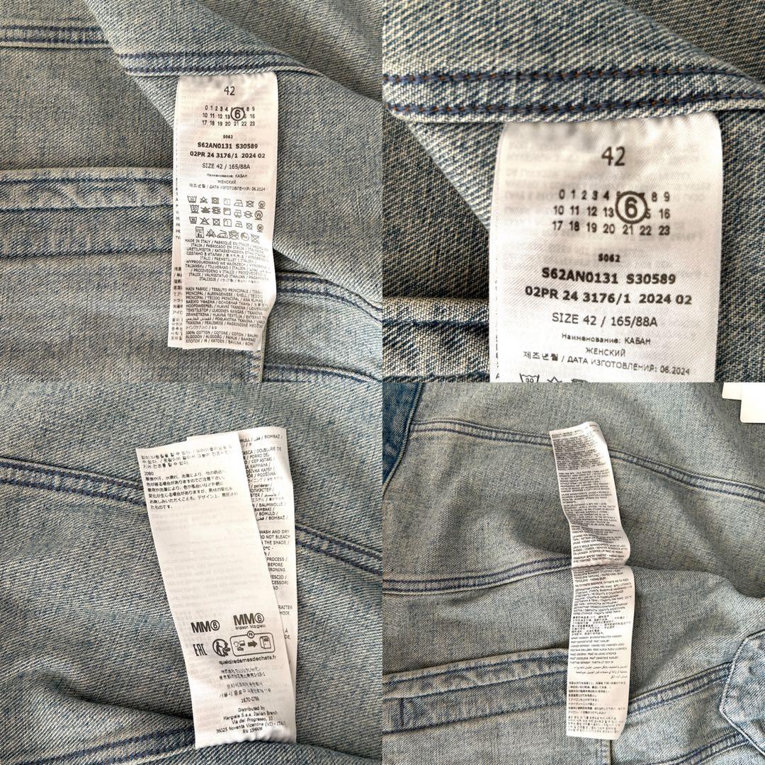 未使用品✨ MM6メゾンマルジェラ デニムジャケット ブルー ダメージ加工